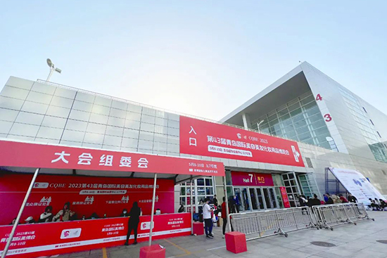 2023���u���H���I���[������ʢ���_Ļ