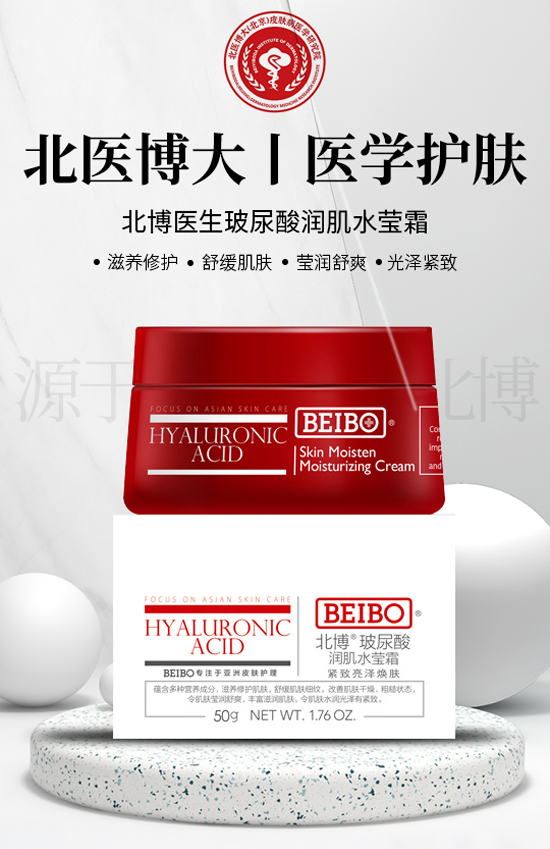 新年伊始,福龍賀春!北醫博大祝您龍年快樂、大吉大利! 新年伊始,福龍賀春!北醫博大祝您龍年快樂、大吉大利!