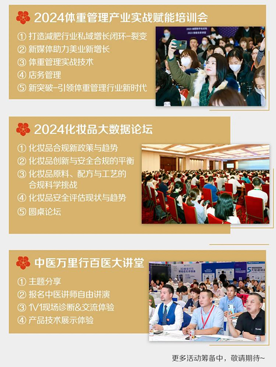 ��30�ñ������I���[��