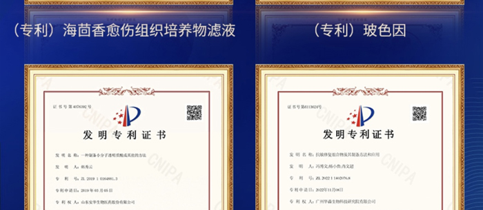 �����׼��������؏�ˮ�⾫��Һ