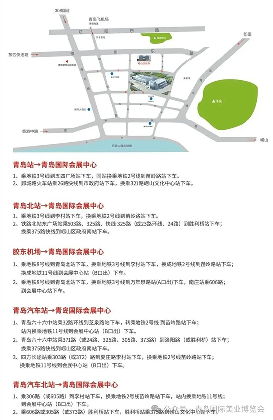 ��47�����u���H���I���[����ͨ·��