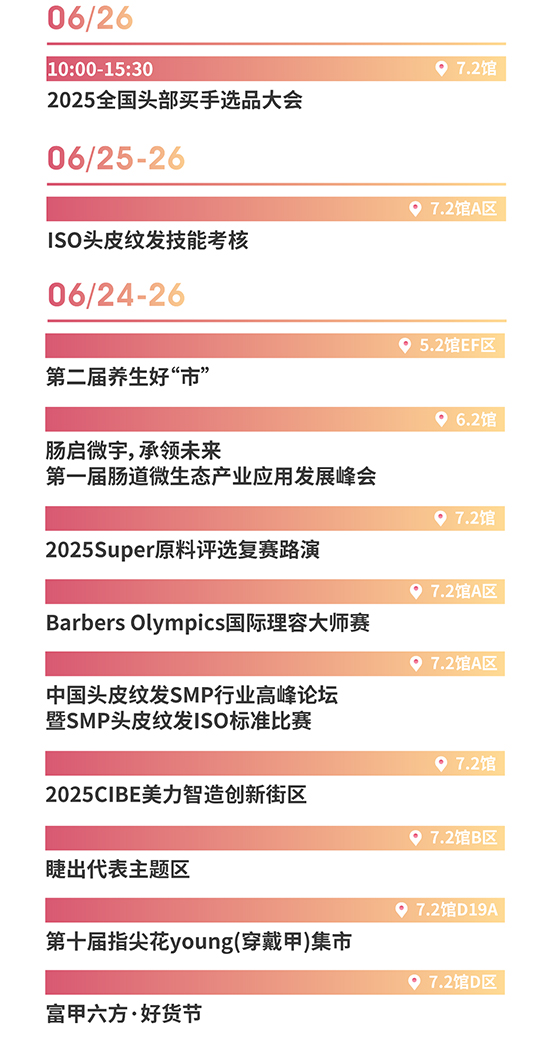 ��67���Ϻ����I���[��