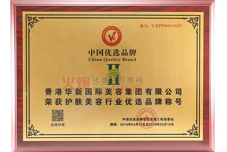 ��ҕ���xƷ��������o�w�����ИI���xƷ�ƷQ̖