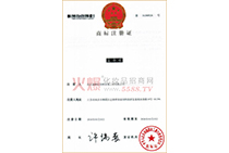 �c�����̘�ע���C